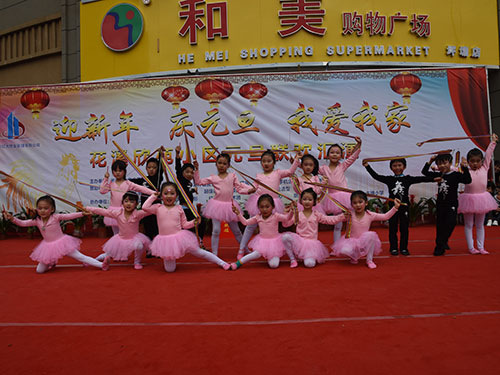 明星幼兒園，舞蹈《彩帶舞》