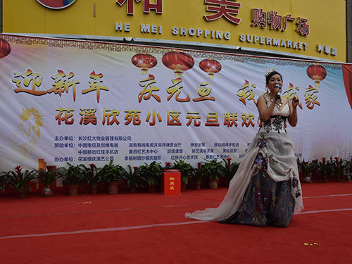 番茄紅藝術(shù)中心，獨(dú)唱《越來(lái)越好》