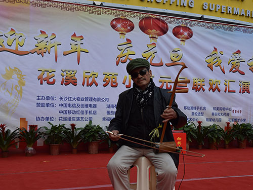 小區業(yè)主袁魁益，二胡《白毛女》選段