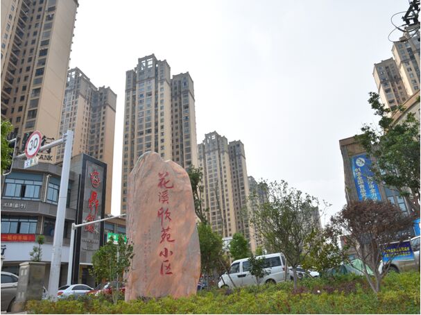 長(cháng)沙紅大物業(yè)管理有限公司,紅大物業(yè),長(cháng)沙物業(yè)管理,長(cháng)沙物業(yè)管理服務(wù)