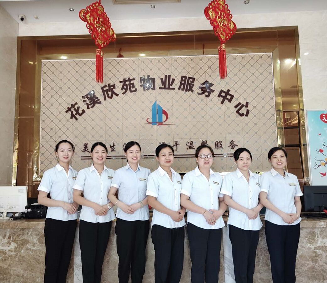 長(cháng)沙紅大物業(yè)管理有限公司,紅大物業(yè),長(cháng)沙物業(yè)管理,長(cháng)沙物業(yè)管理服務(wù)